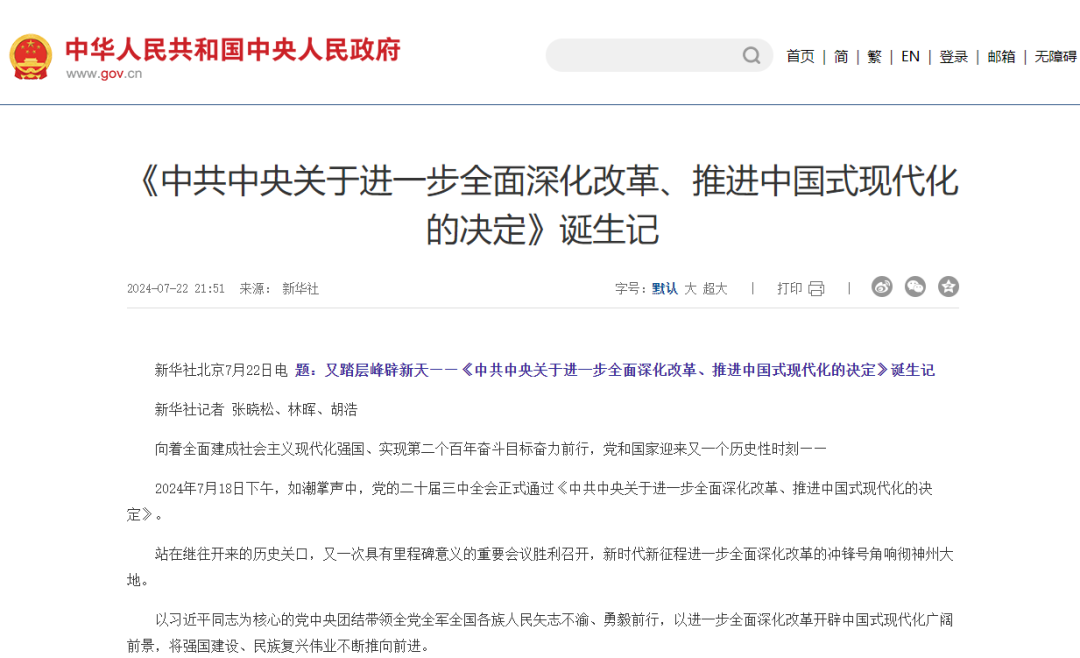 中央力挺！推動數(shù)智綠色礦山建設(shè)