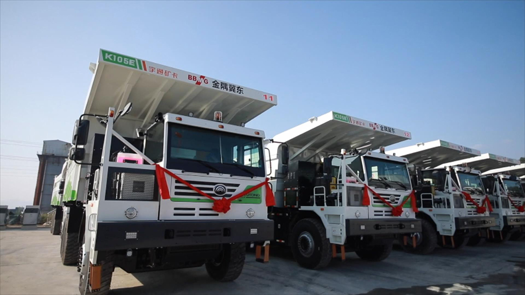 向新向綠！宇通純電礦卡批量唐山冀東水泥