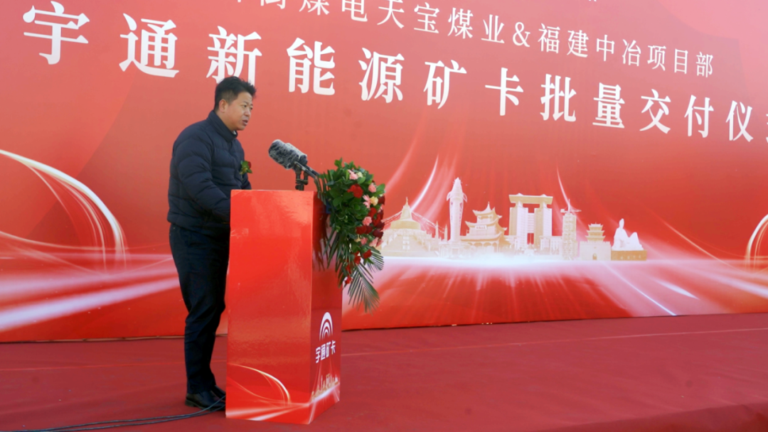 甘肅大單再+1！50臺宇通新能源礦卡正式交付窯街煤電