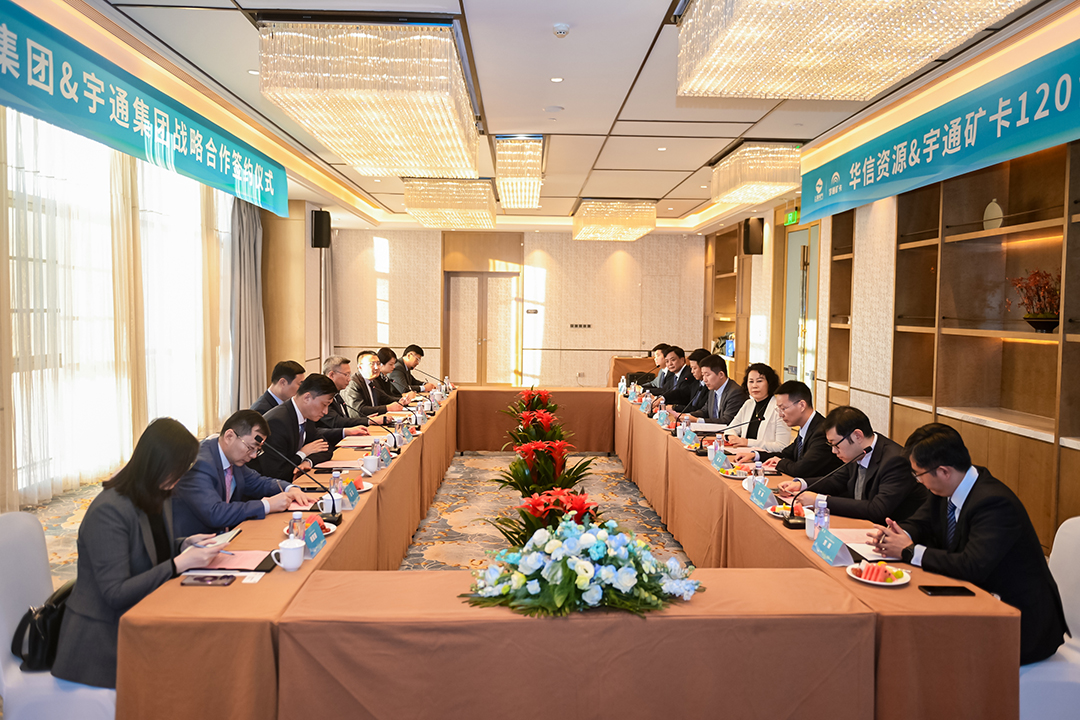 宇通集團與上海電氣集團達成戰略合作，120臺礦卡大單同步簽約！