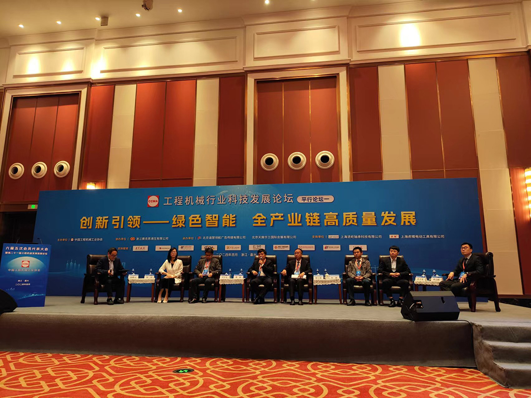 共商大計！宇通礦卡出席中國工程機械發展高層論壇