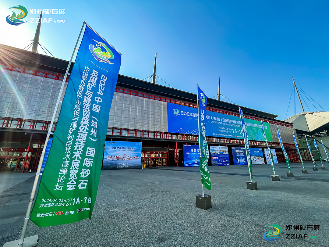 亮相行業盛會！宇通礦用裝備為礦業發展注入新的動力