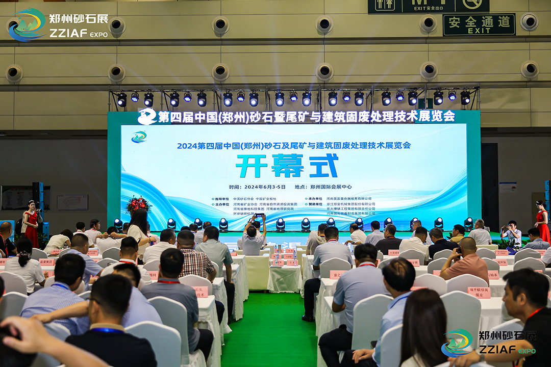 亮相行業盛會！宇通礦用裝備為礦業發展注入新的動力