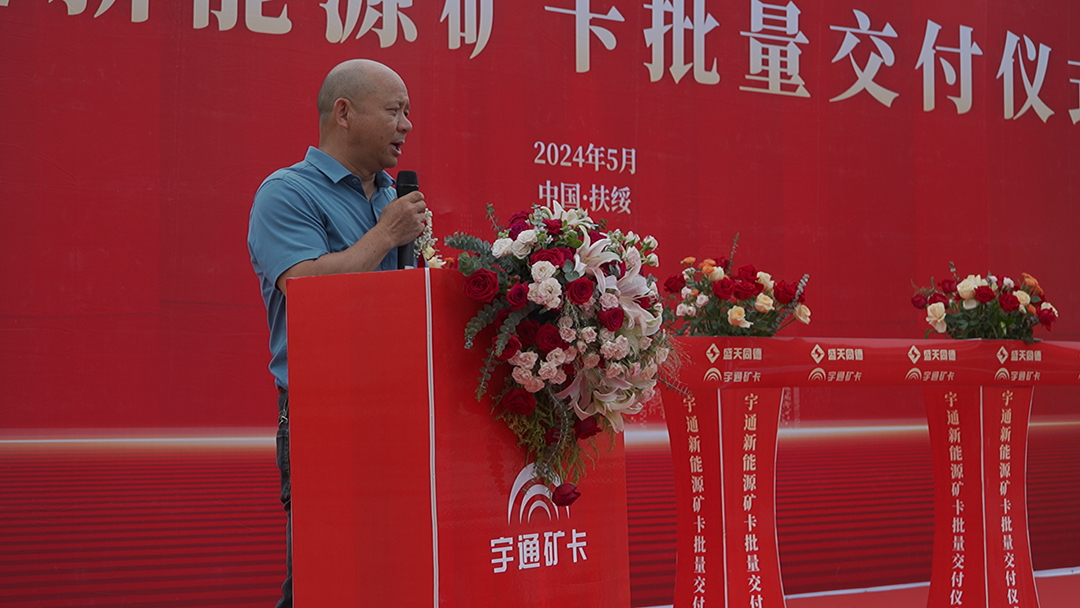雙劍齊發賦能“雙碳”戰略，宇通純電礦卡再創新篇