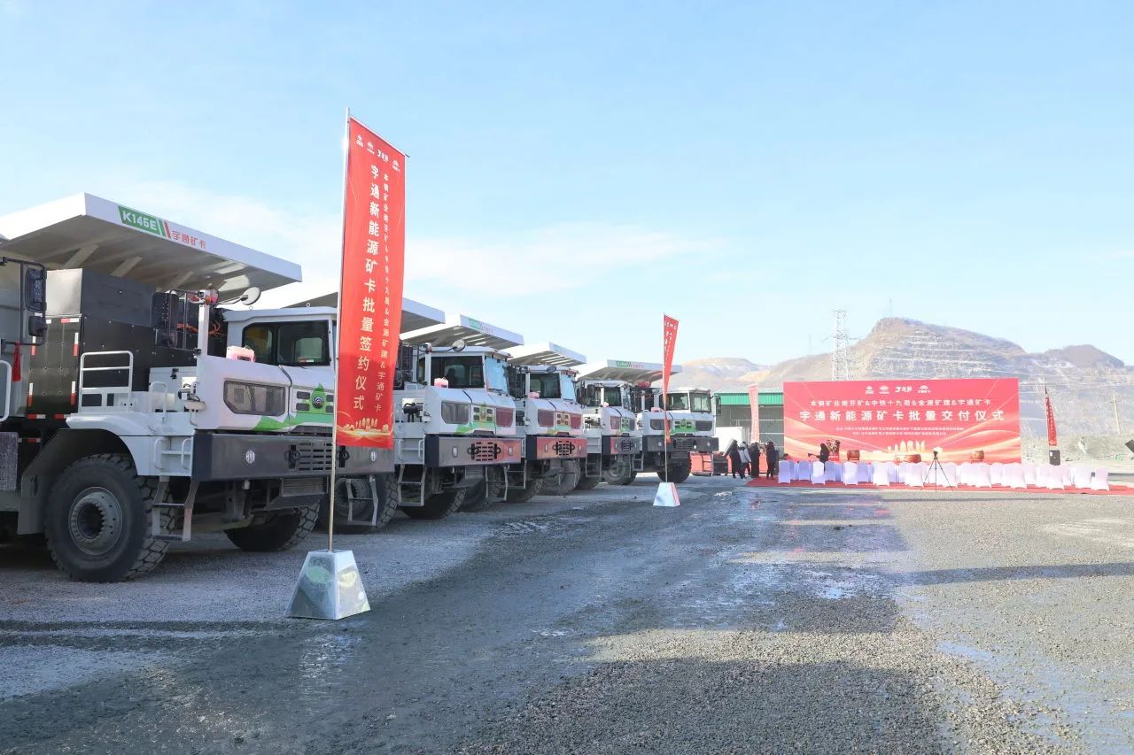 砂石行業綠色轉型加速，新能源礦卡驅動低碳未來