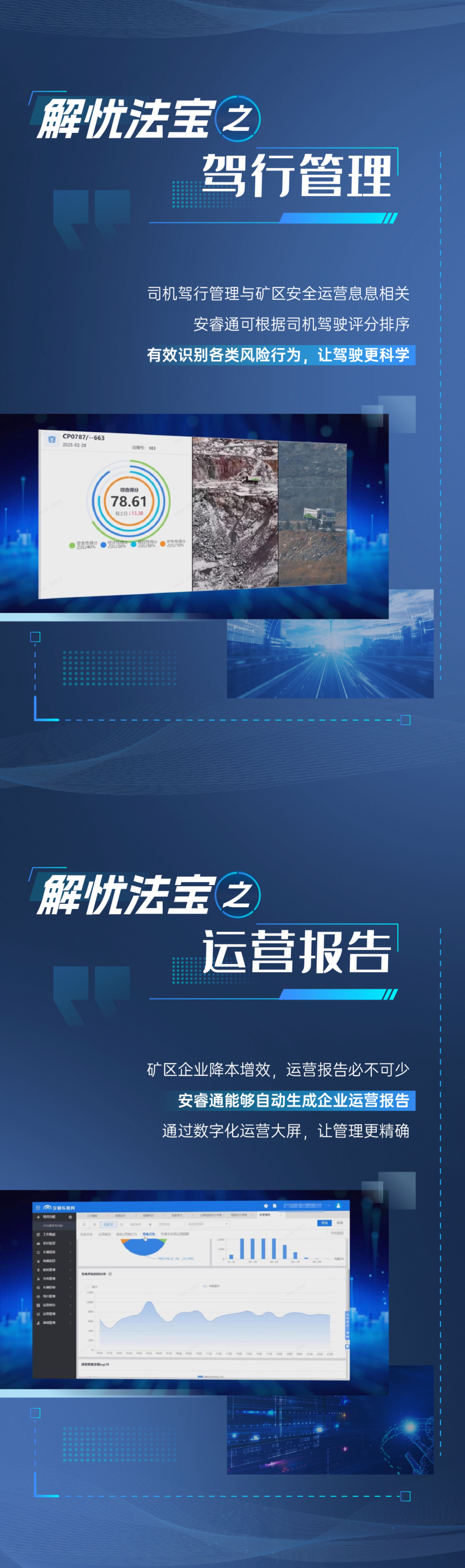 礦區(qū)用車難題多？宇通礦卡為您破解運(yùn)營痛點(diǎn)！