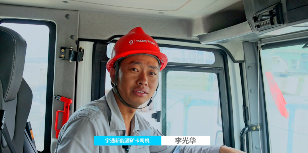馭電革新，智啟礦途丨宇通礦卡賦能江西銘信-華新礦區高效綠色運營！