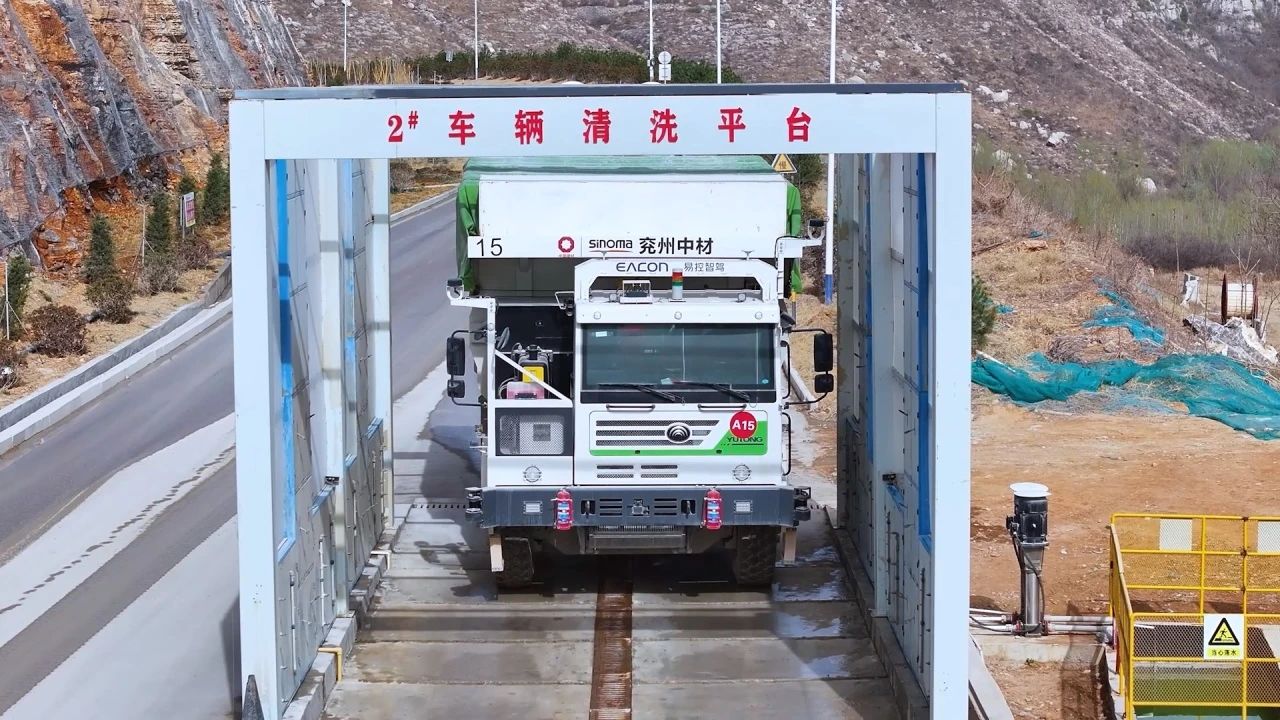 又一里程碑！宇通礦卡助力平陰山水石灰?guī)r礦實(shí)現(xiàn)全礦無人運(yùn)營!