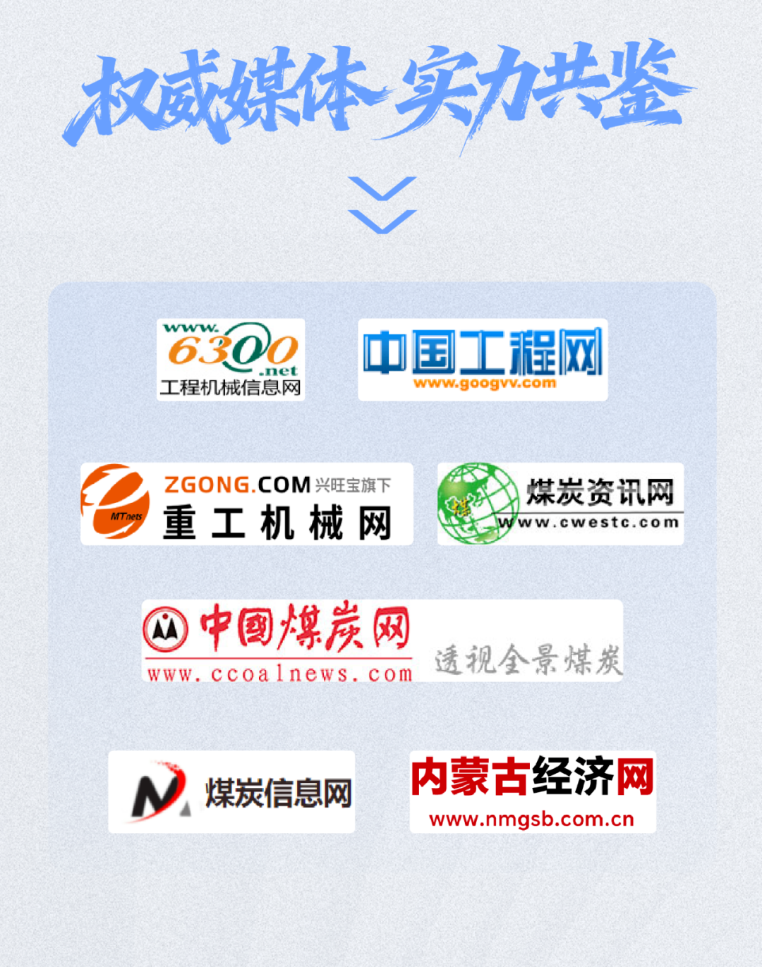 全網(wǎng)見證！宇通礦卡“四項全能”強勢突圍創(chuàng)佳績