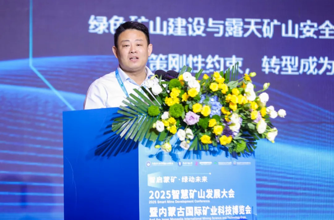 智慧礦山發(fā)展大會(huì)暨內(nèi)蒙古國(guó)際礦業(yè)科技博覽會(huì)圓滿落幕，宇通礦卡受邀共赴盛會(huì)！