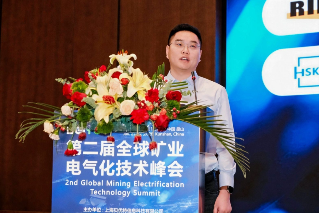 宇礦同行|宇通礦卡受邀參加全球礦業(yè)電氣化峰會，共繪零碳智慧礦山新藍圖！