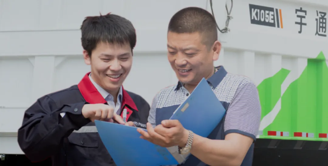 直服零距離|選擇宇通礦卡宇?直服，解鎖新年無(wú)憂運(yùn)營(yíng)!