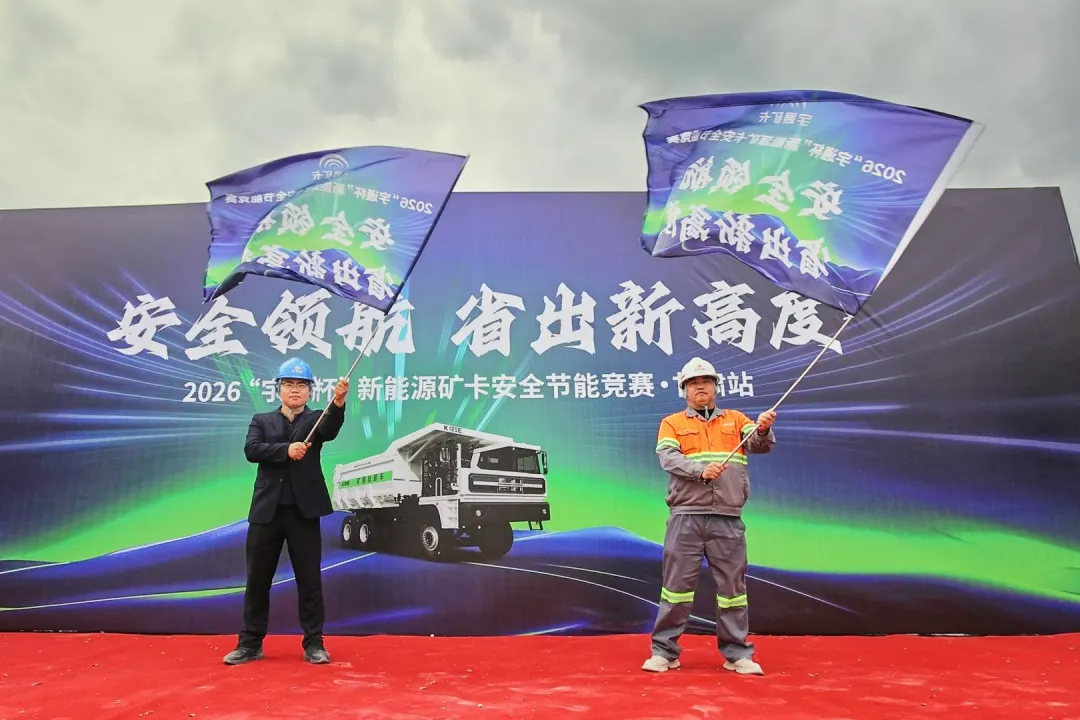 綠動隴南！宇通礦卡批量交付甘肅隴南，安全節(jié)能競賽再啟新程!