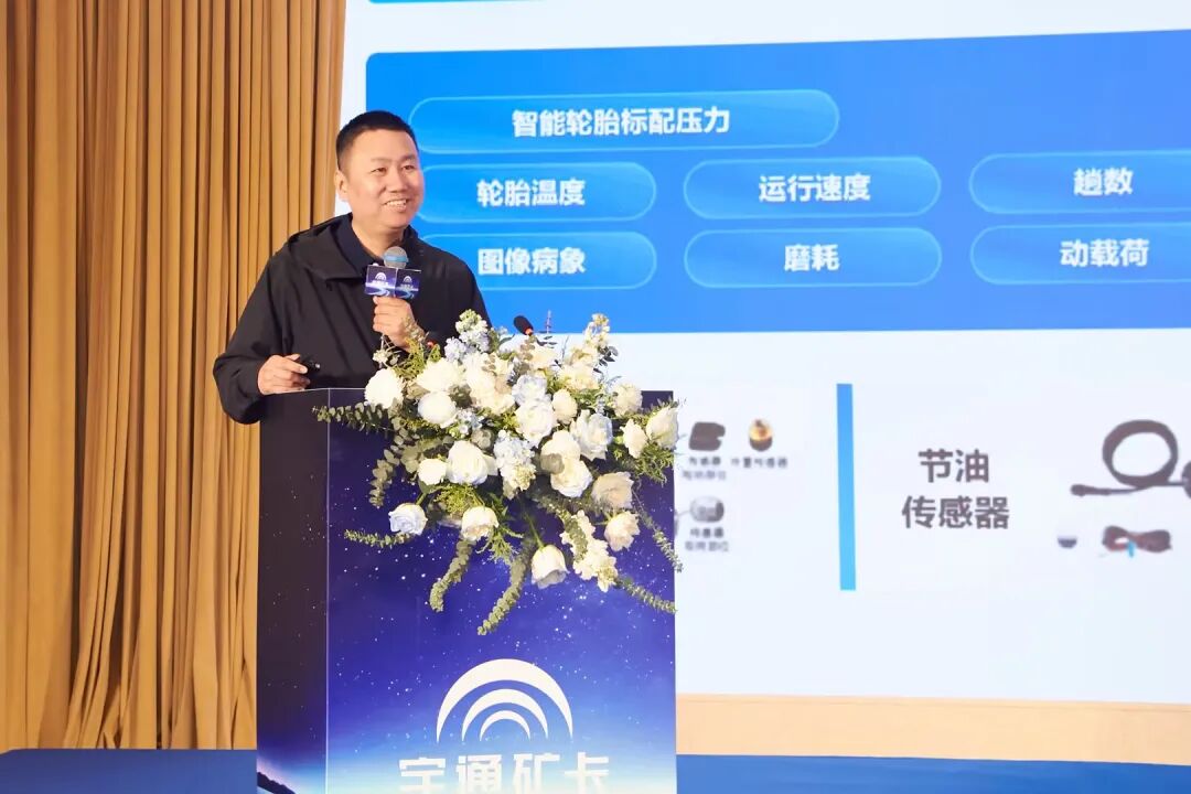 價值連城，智領(lǐng)礦山｜宇通新能源礦卡新疆價值品鑒會圓滿落幕，助推礦區(qū)高質(zhì)量發(fā)展！