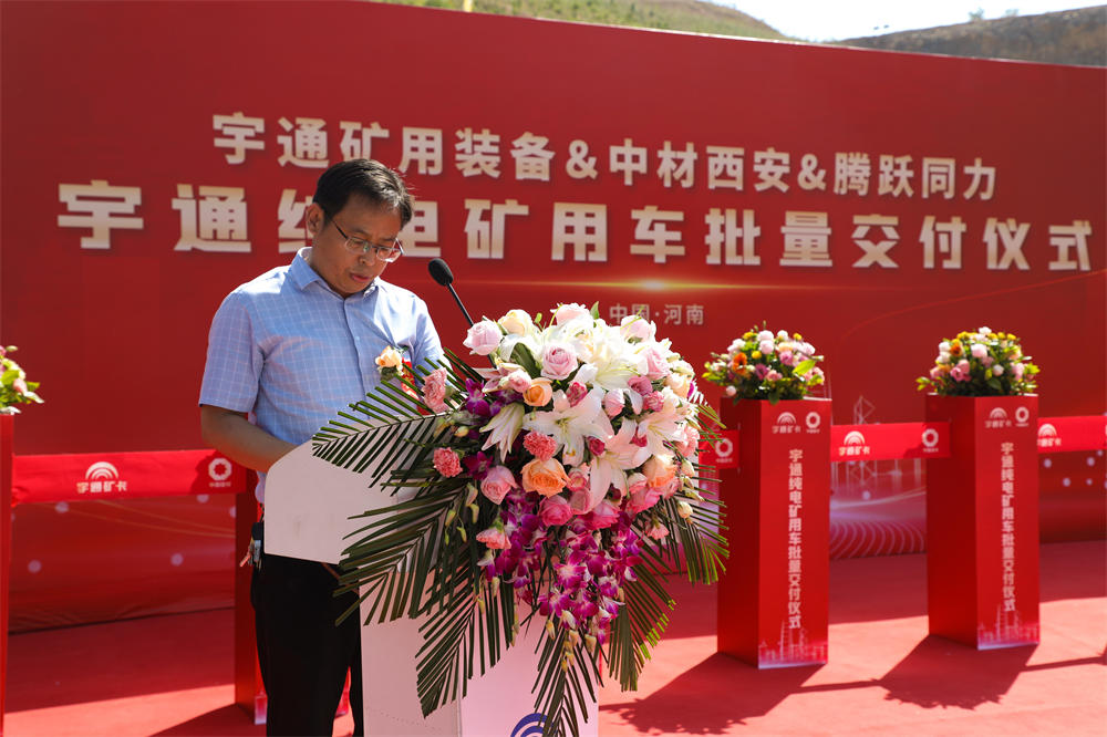 實(shí)現(xiàn)環(huán)保與效益共贏|宇通純電礦用車 批量交付中材西安