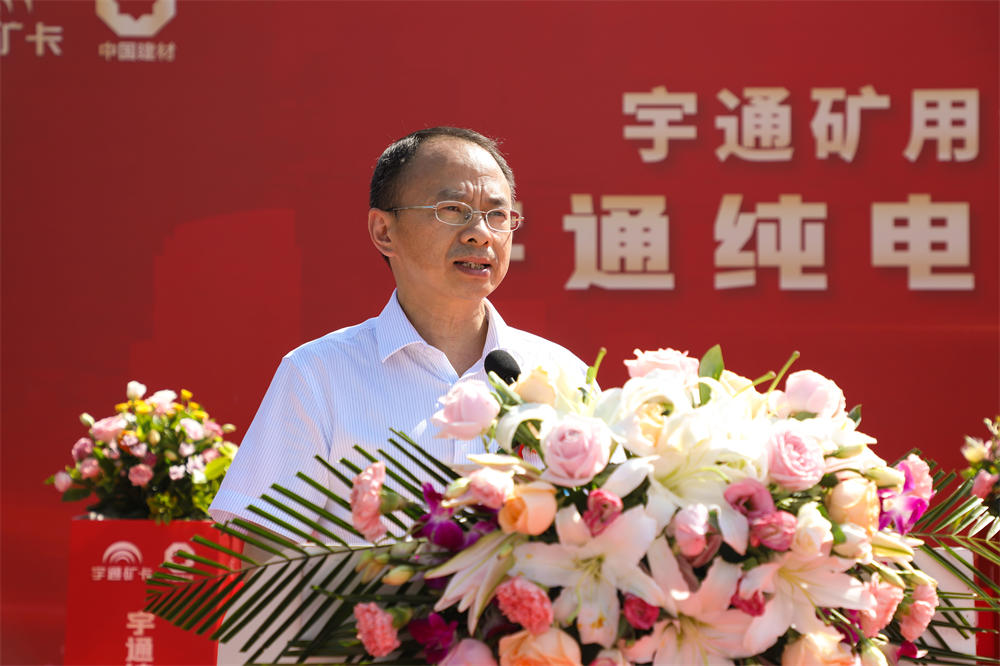 實(shí)現(xiàn)環(huán)保與效益共贏|宇通純電礦用車 批量交付中材西安