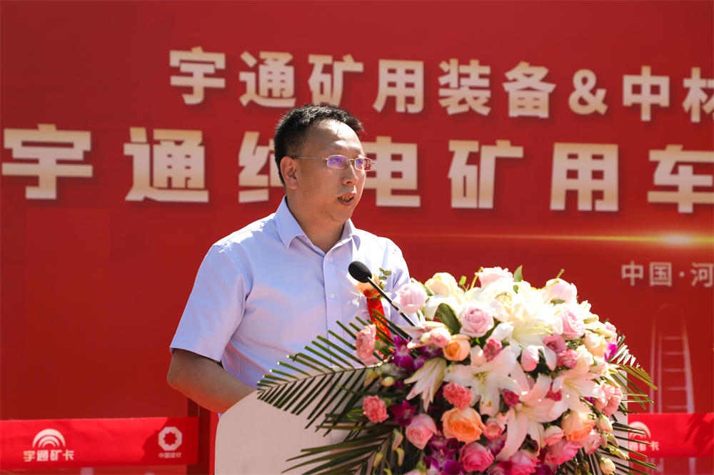 實(shí)現(xiàn)環(huán)保與效益共贏|宇通純電礦用車 批量交付中材西安