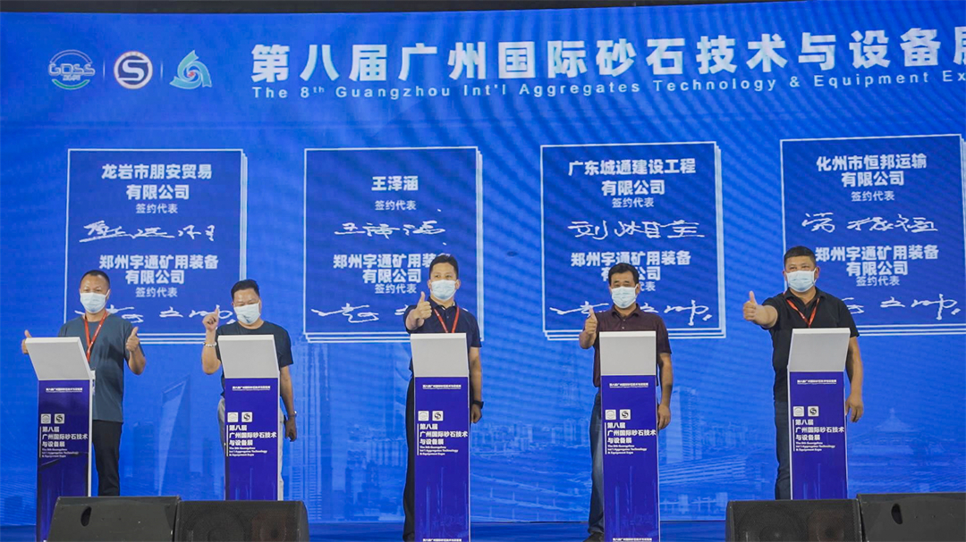 助力綠色未來 | 宇通礦用裝備獲行業(yè)領(lǐng)航標桿獎