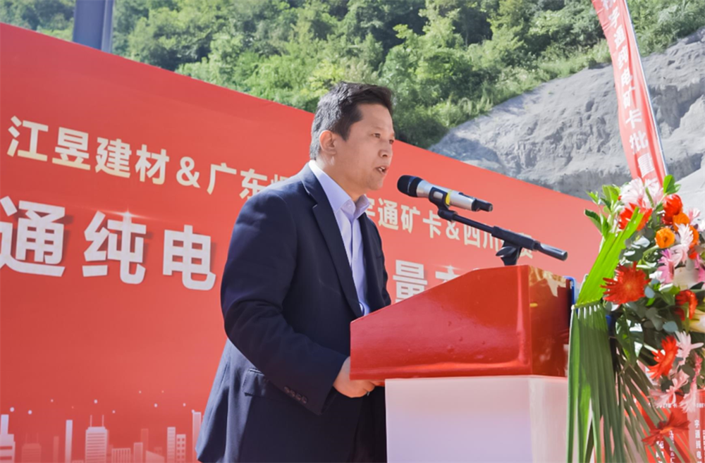踐行低碳發展，不負綠水青山，宇通純電礦用車批量交付重慶