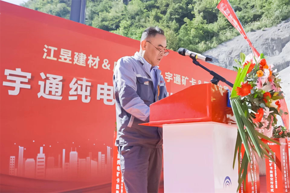 踐行低碳發展，不負綠水青山，宇通純電礦用車批量交付重慶