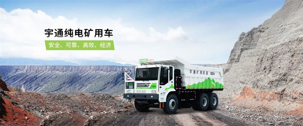 東南亞首個綠色智慧礦山項目，成功簽約！