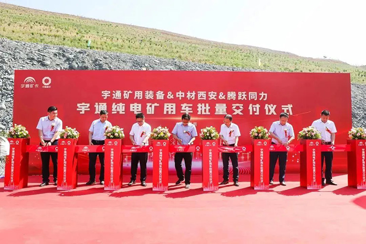 步履不凡，砥礪前行 | 宇通礦卡2022大事記精彩回顧