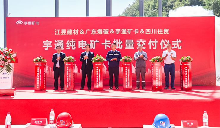 步履不凡，砥礪前行 | 宇通礦卡2022大事記精彩回顧