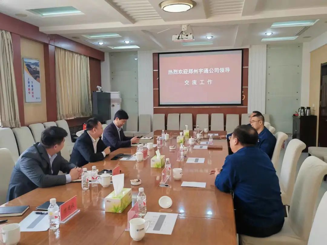 深度交流，強強聯合 | 宇通礦卡攜手三友礦山共商綠色轉型發展之道