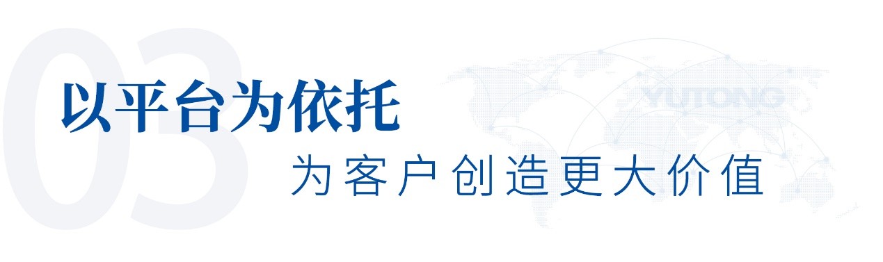 鋪就出海新藍圖！宇通純電礦卡批量交付泰國龍頭水泥企業