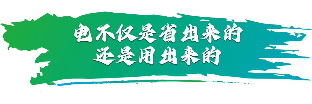 揭秘 | 滿載整備達到105噸的龐然大物，一天只用一度電？