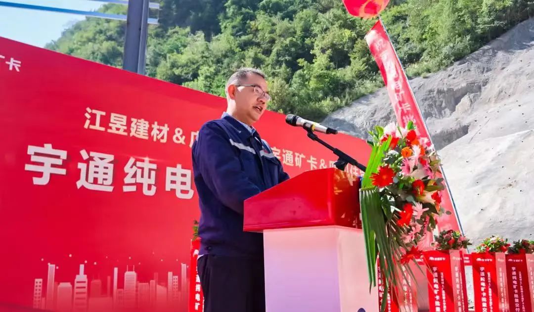 能干又能省，搭載睿控E平臺的宇通礦卡實力抗造！