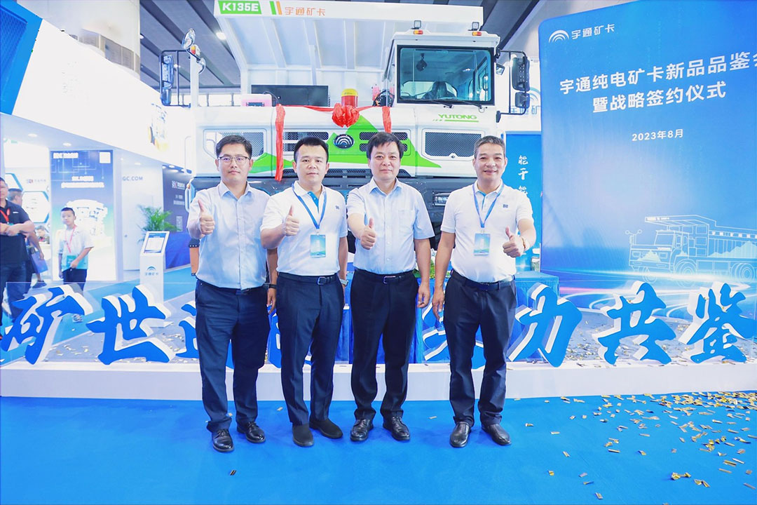 完善新能源礦卡版圖，宇通礦卡大噸位新品亮相廣州砂石展！