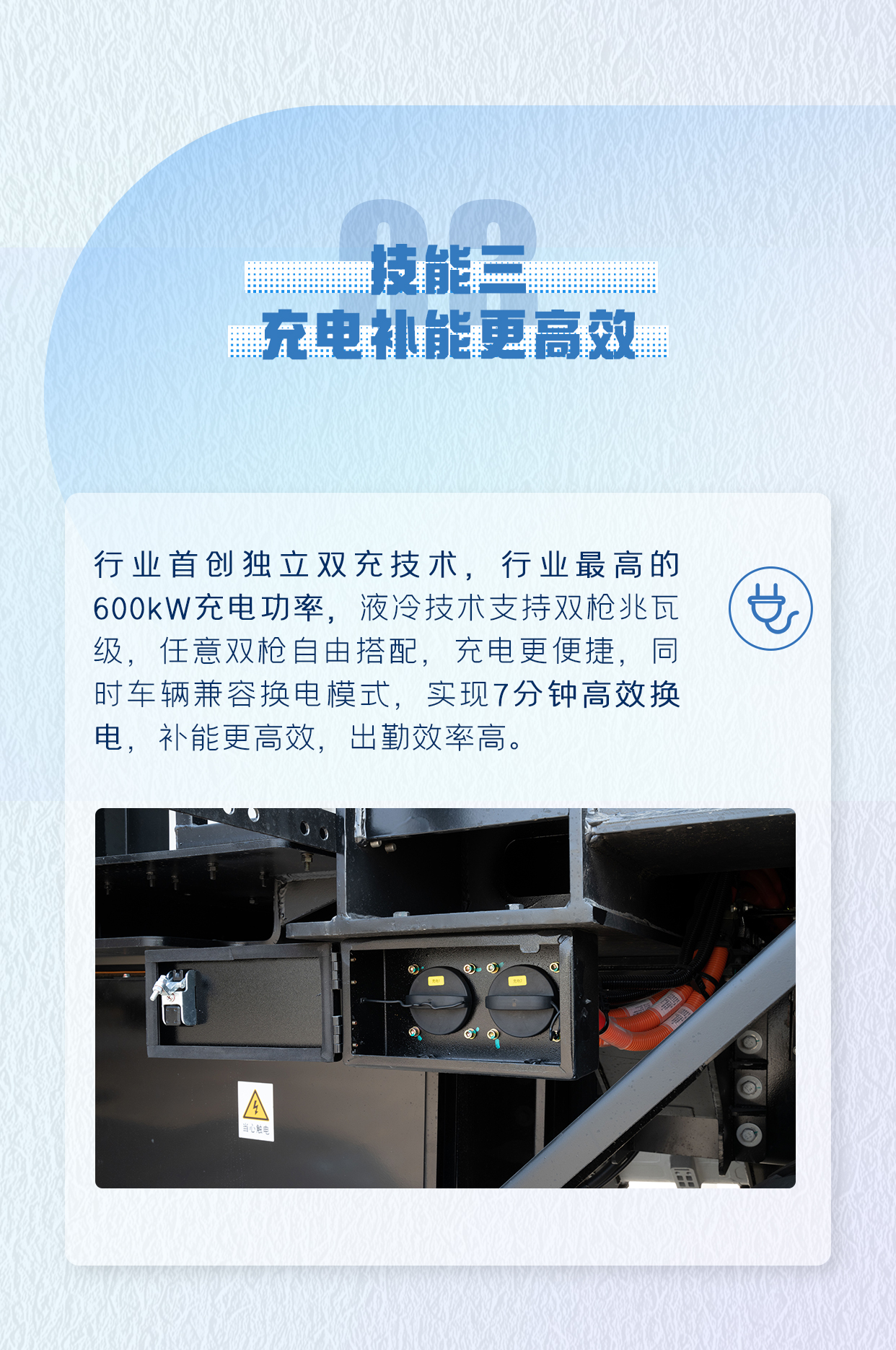 出勤率高達95%，宇通礦卡是怎么做到的？