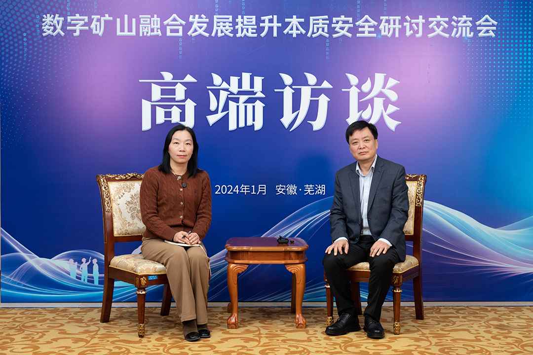 礦山行業(yè)國家級研討交流會召開！宇通礦卡參與共探礦業(yè)發(fā)展新未來